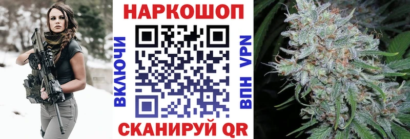 Сколько стоит Электрогорск Амфетамин  КОКАИН  МЕФ  Конопля  Гашиш  A-PVP 