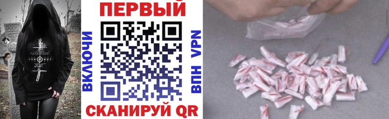 АМФЕТАМИН Розовый Электрогорск