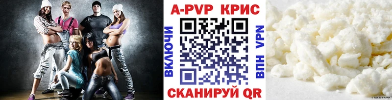 даркнет как зайти  Электрогорск  Alfa_PVP Соль  блэк спрут сайт 
