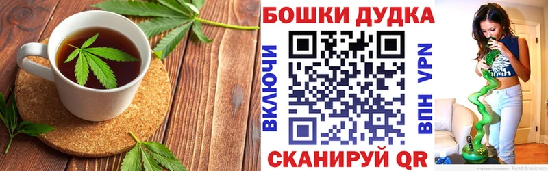 MEGA как зайти  Электрогорск  Cannafood конопля 