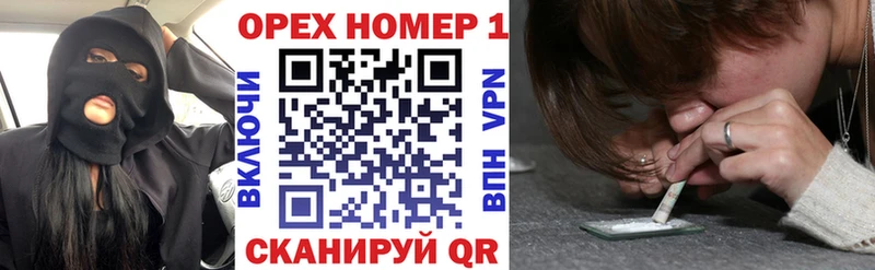 Кокаин Перу  наркота  мега онион  Электрогорск 