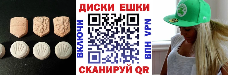 Экстази Philipp Plein Электрогорск