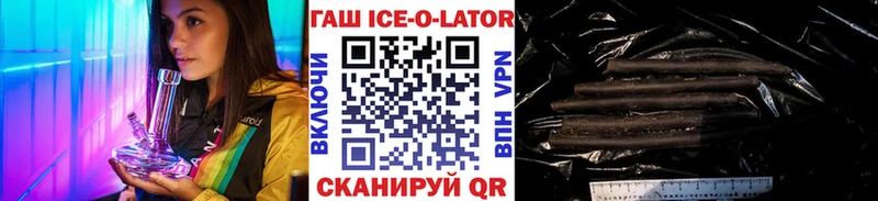 Гашиш хэш  Электрогорск 