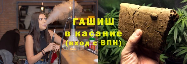 синтетический гашиш Бронницы