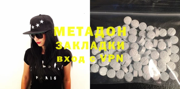 синтетический гашиш Бронницы