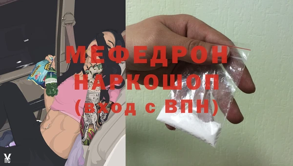 синтетический гашиш Бронницы