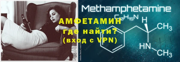 тгк Бородино