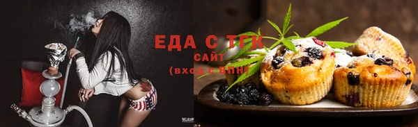 твердый Бугульма
