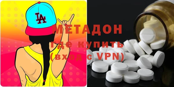 тгк Бородино