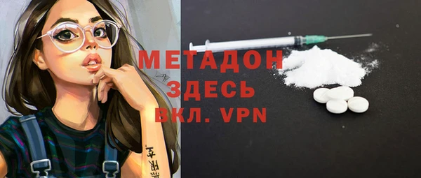 тгк Бородино