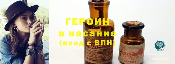 твердый Бугульма