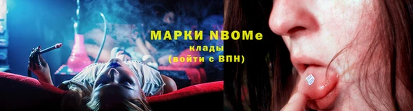 синтетический гашиш Бронницы