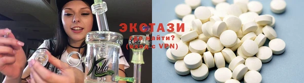 синтетический гашиш Бронницы