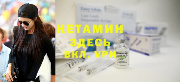 синтетический гашиш Бронницы