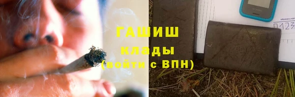 твердый Бугульма