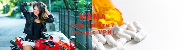 твердый Бугульма