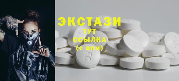 синтетический гашиш Бронницы