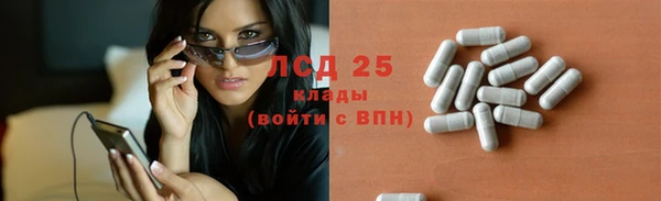 твердый Бугульма