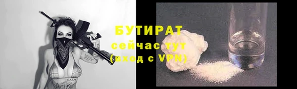 твердый Бугульма