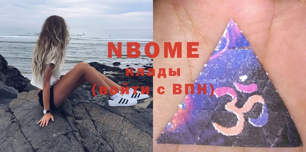 ALPHA PVP Верхний Тагил
