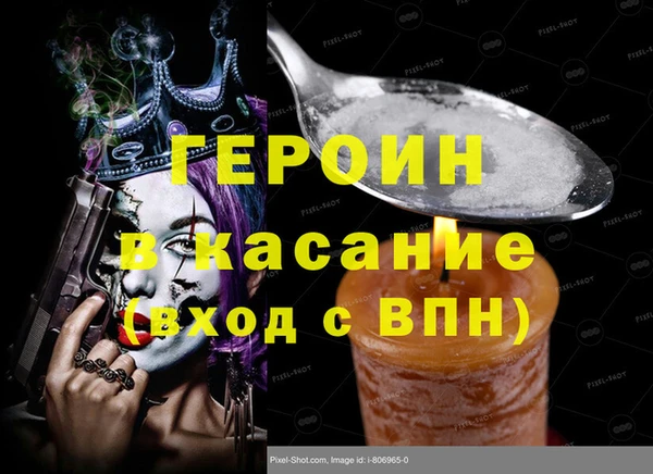 тгк Бородино