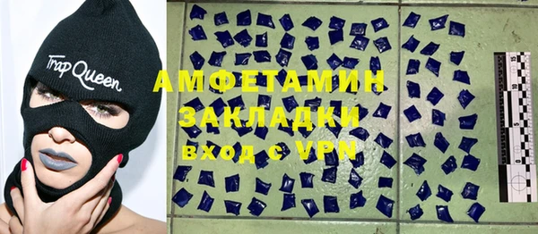 твердый Бугульма
