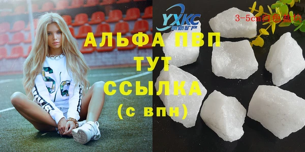 амф Верхнеуральск