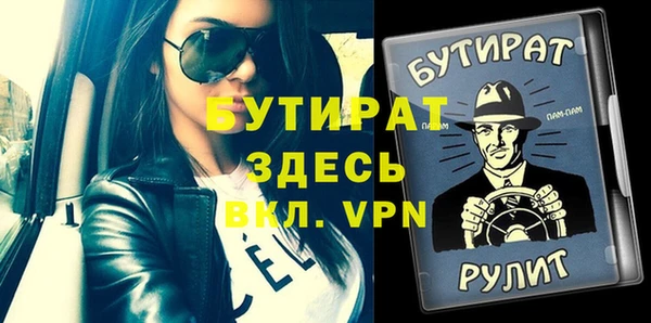 синтетический гашиш Бронницы