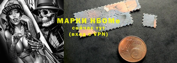 твердый Бугульма