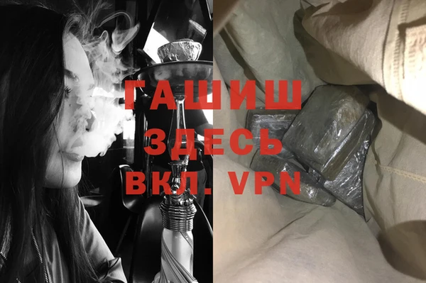 синтетический гашиш Бронницы