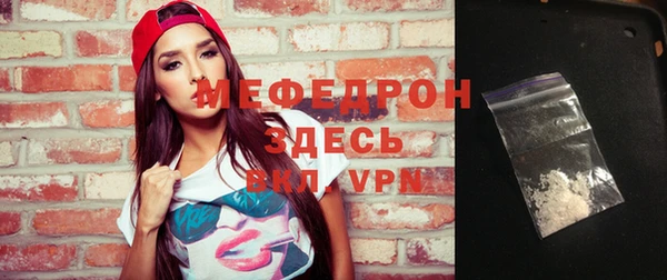 синтетический гашиш Бронницы
