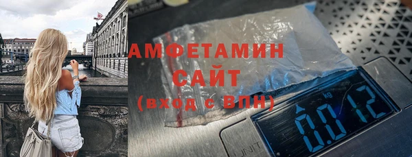 синтетический гашиш Бронницы