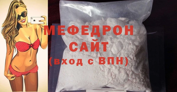 тгк Бородино