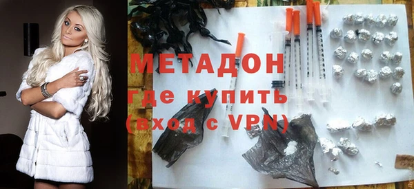 тгк Бородино
