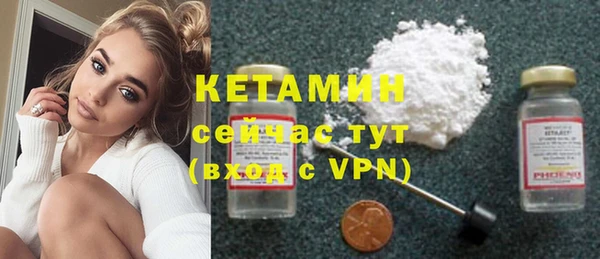 синтетический гашиш Бронницы