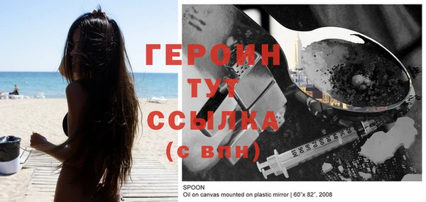 синтетический гашиш Бронницы