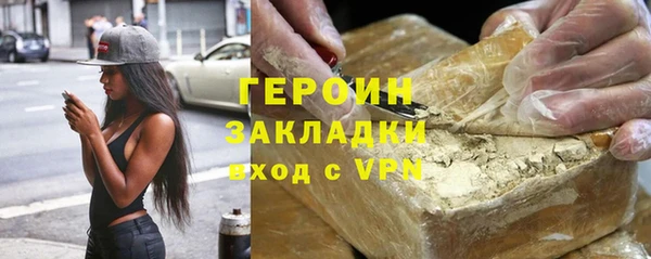 синтетический гашиш Бронницы