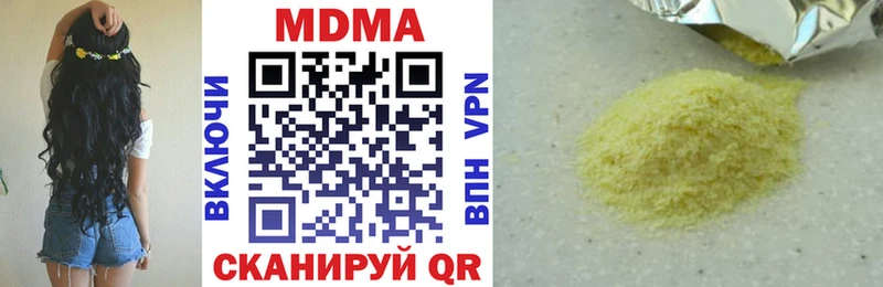МДМА VHQ kraken зеркало Электрогорск