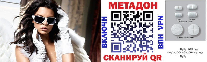 МЕТАДОН VHQ  Электрогорск 