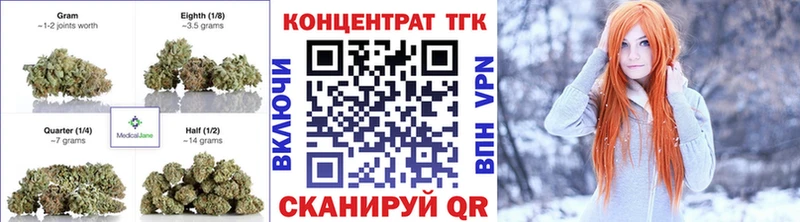Дистиллят ТГК вейп с тгк  цена   Электрогорск 